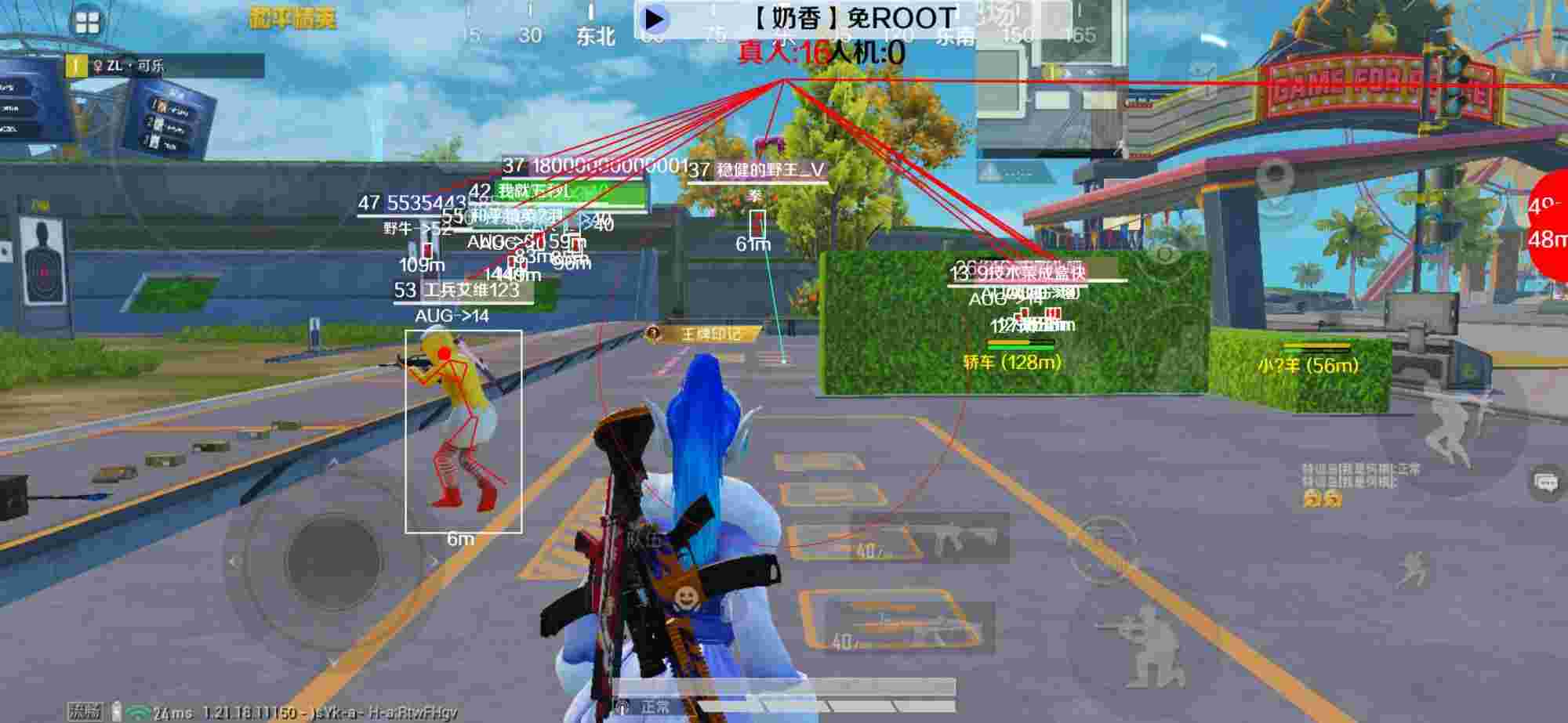 和平精英辅助《布丁》改名《奶香》依旧稳定中 - ��ƽ��Ӣ��ҽ���辅助预览图